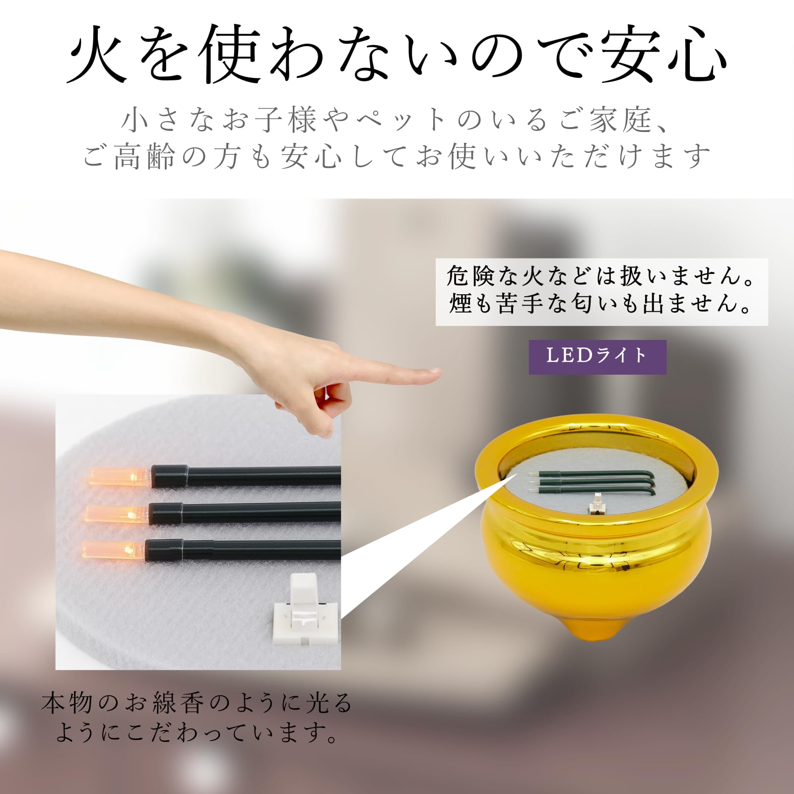【人気商品】大一創芸 LED電池式線香 横置き（多治見 玉陶器香炉）浄土真宗 真 Amazon｜大一創芸 LED電池式線香 横置き（多治見 陶器香炉）浄土真宗